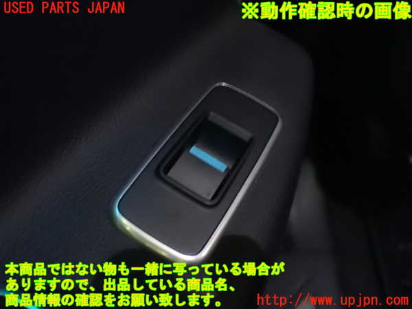 1UPJ-37411324]ジャガー・XF スポーツブレイク(JBS2XC)左後ドア内張り 中古_m0004.jpg