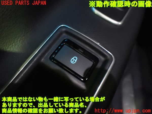 1UPJ-37411324]ジャガー・XF スポーツブレイク(JBS2XC)左後ドア内張り 中古_m0005.jpg