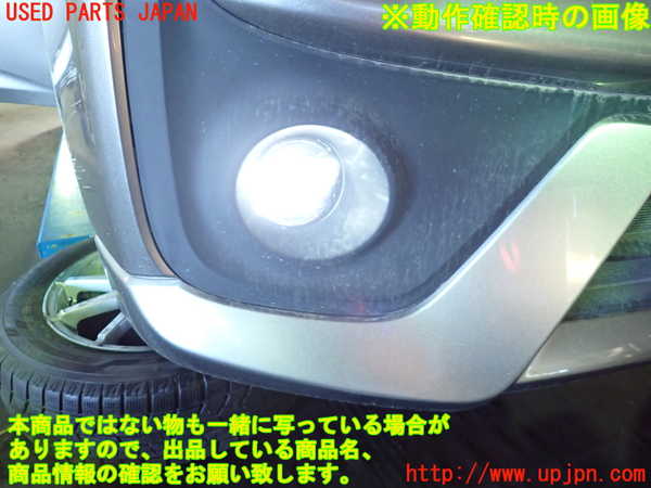 1UPJ-37421180]ソリオ バンディット(MA37S)右フォグ 中古_m0005.jpg
