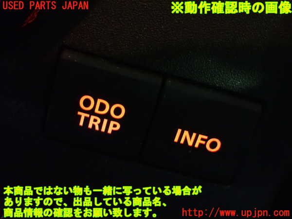 1UPJ-37426308]ソリオ バンディット(MA37S)スイッチ3 (INFO、ODO TRIP) 中古_m0004.jpg