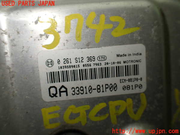 1UPJ-37426110]ソリオ バンディット(MA37S)エンジンコンピューター 中古_m0002.jpg