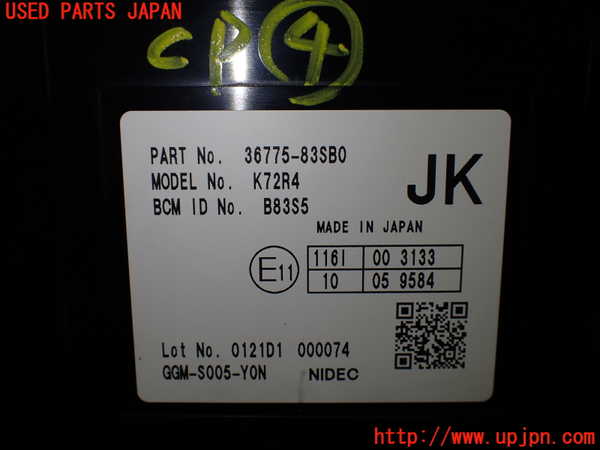 5UPJ-37426149]ソリオ バンディット(MA37S)コンピューター4 中古_m0005.jpg