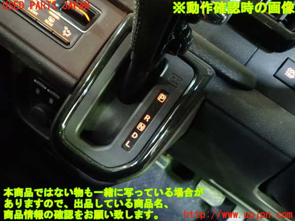 1UPJ-37427555]ソリオ バンディット(MA37S)ATシフトレバー 中古_m0005.jpg
