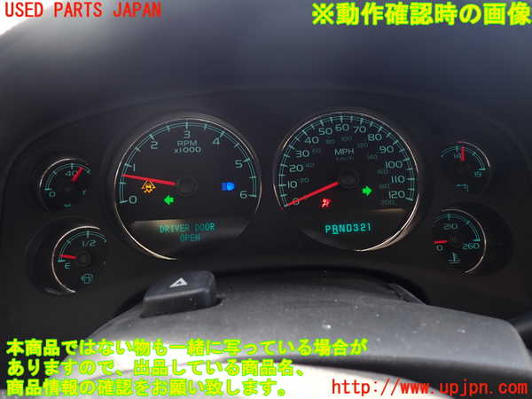 1UPJ-37436170]シボレー・サバーバン(型式不明)スピードメーター 中古_m0005.jpg