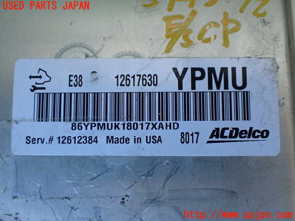 1UPJ-37436110]シボレー・サバーバン(型式不明)エンジンコンピューター 中古_m0002.jpg