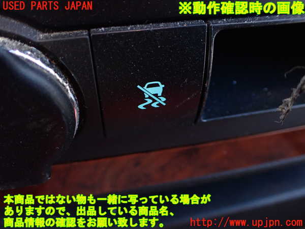 1UPJ-37437841]シボレー・サバーバン(型式不明)小物入れ1 中古_m0004.jpg