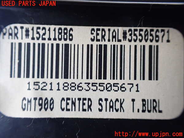 1UPJ-37437691]シボレー・サバーバン(型式不明)内装トリム類1 中古_m0003.jpg