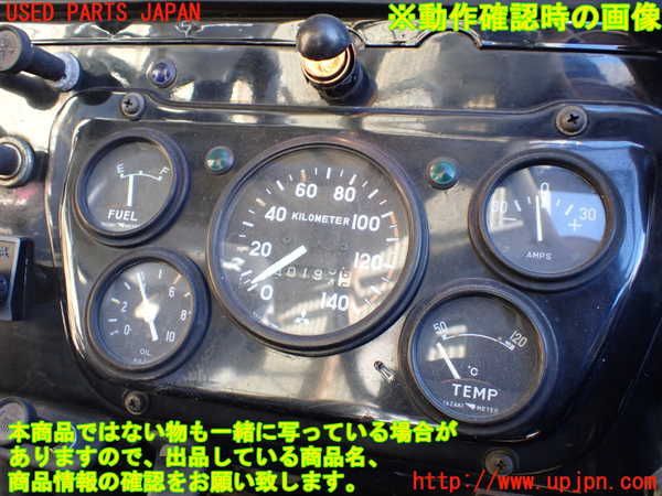 1UPJ-37446170]三菱ジープ(J53(改))スピードメーター 中古_m0004.jpg