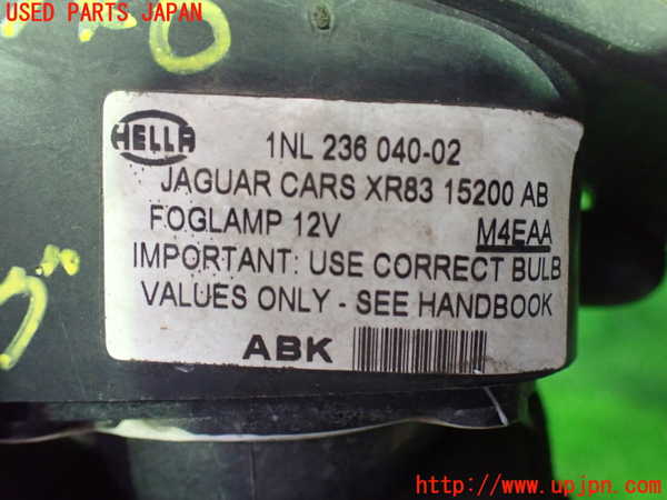 1UPJ-37461180]ジャガー・XJ(J72RA)右フォグ 中古_m0003.jpg