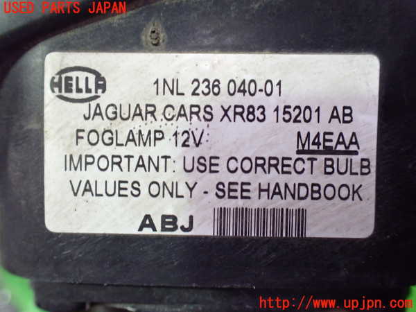 1UPJ-37461182]ジャガー・XJ(J72RA)左フォグ 中古_m0003.jpg
