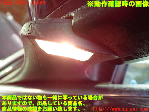 1UPJ-37461212]ジャガー・XJ(J72RA)左ドアミラー 中古_m0005.jpg