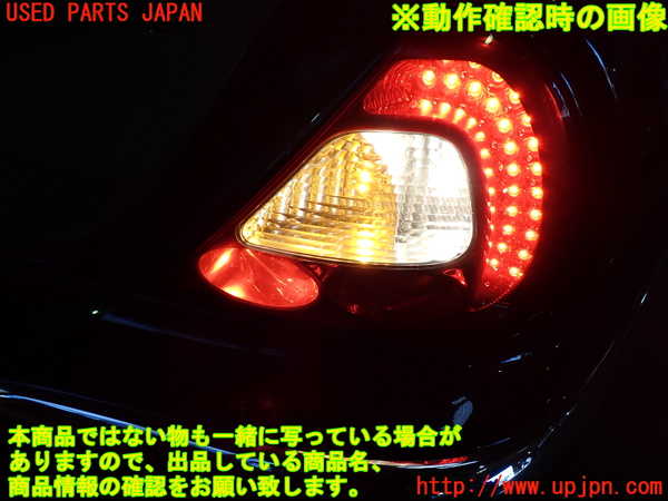 1UPJ-37461530]ジャガー・XJ(J72RA)右テールランプ 中古_m0004.jpg