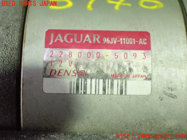 1UPJ-37466010]ジャガー・XJ(J72RA)セルモーター 中古_m0003.jpg