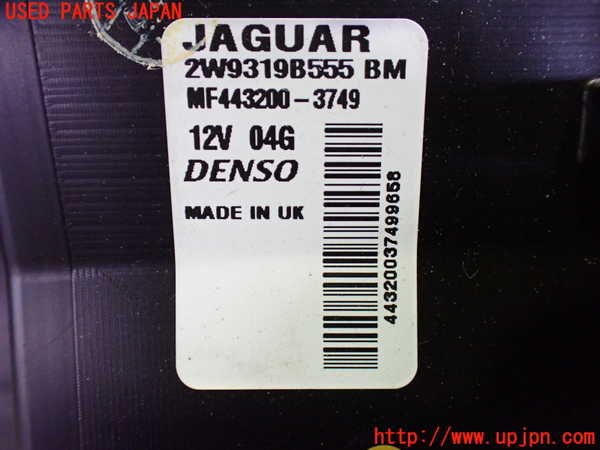 1UPJ-37466081]ジャガー・XJ(J72RA)エバポレーター1 中古_m0004.jpg