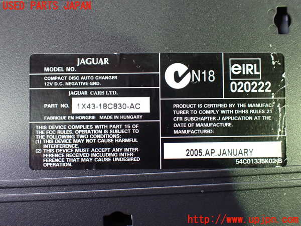 1UPJ-37466505]ジャガー・XJ(J72RA)CDチェンジャー 中古_m0004.jpg