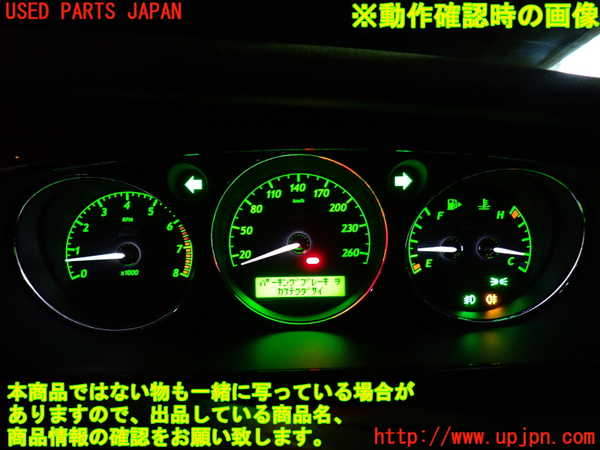 1UPJ-37466170]ジャガー・XJ(J72RA)スピードメーター 中古_m0004.jpg