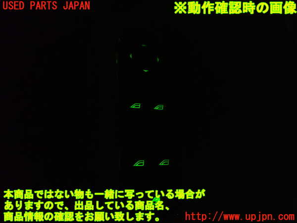 1UPJ-37466240]ジャガー・XJ(J72RA)右前パワーウィンドウスイッチ 中古_m0004.jpg