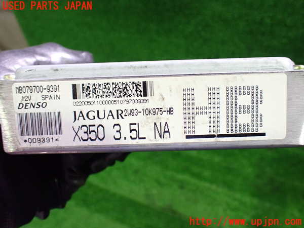 1UPJ-37466110]ジャガー・XJ(J72RA)エンジンコンピューター 中古_m0002.jpg