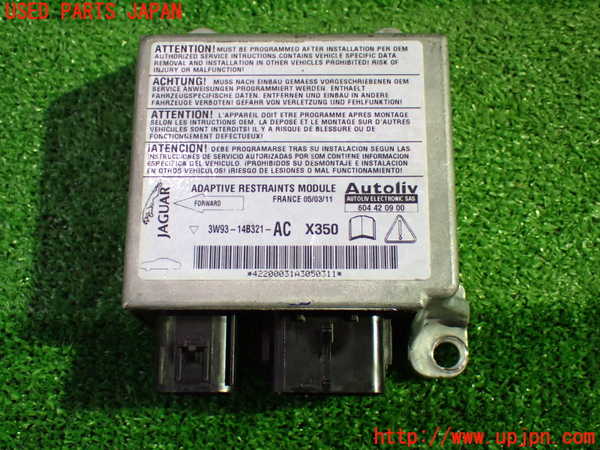 1UPJ-37466145]ジャガー・XJ(J72RA)エアバッグコンピューター 中古_m0001.jpg