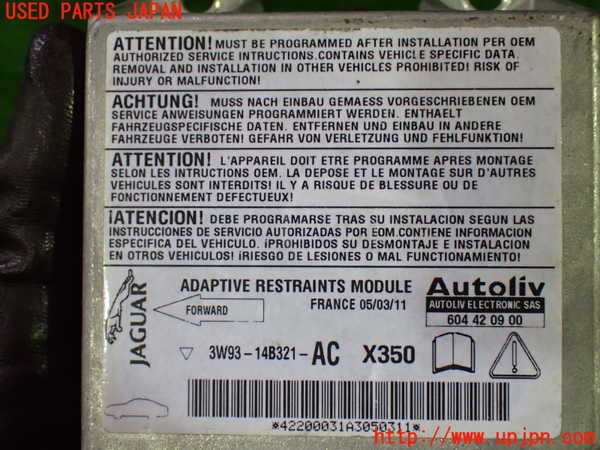 1UPJ-37466145]ジャガー・XJ(J72RA)エアバッグコンピューター 中古_m0003.jpg