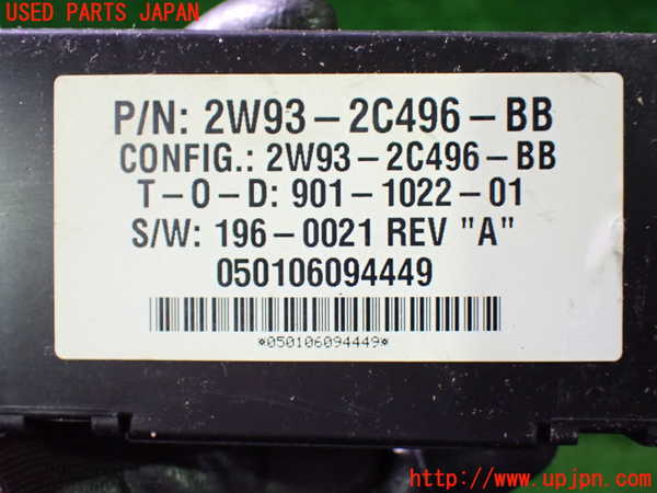 1UPJ-37466149]ジャガー・XJ(J72RA)コンピューター4 (2W93-2C496-BB) 中古_m0003.jpg