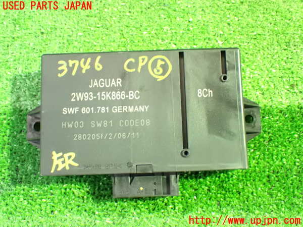 1UPJ-37466150]ジャガー・XJ(J72RA)コンピューター5 (2W93-15K866-BC) 中古_m0001.jpg