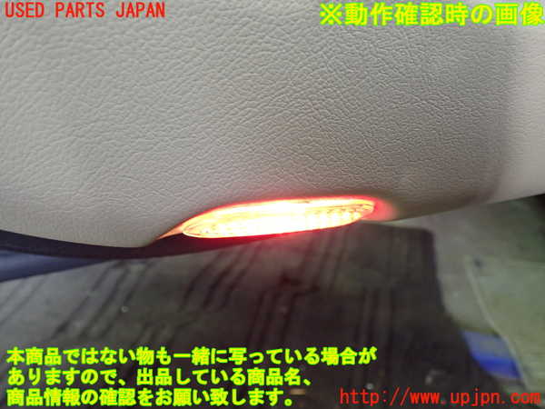 1UPJ-37461264]ジャガー・XJ(J72RA)左前ドア内張り 中古_m0005.jpg