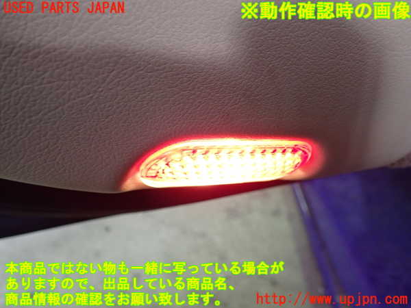 1UPJ-37461324]ジャガー・XJ(J72RA)左後ドア内張り 中古_m0005.jpg