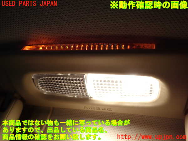 1UPJ-37466412]ジャガー・XJ(J72RA)ルームランプ2 (2列目) 中古_m0003.jpg