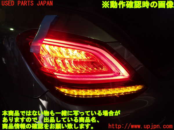 1UPJ-37471536]ベンツ C220 d(205014)(W205)左テールランプ 中古_m0004.jpg