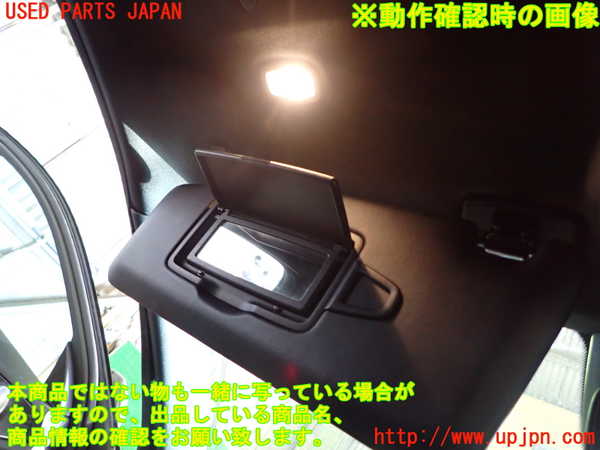 1UPJ-37477630]ベンツ C220 d(205014)(W205)室内サンバイザー左側 中古_m0004.jpg