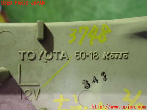 2UPJ-37481162]セルシオ(UCF11)左ウィンカーレンズ 中古_m0003.jpg