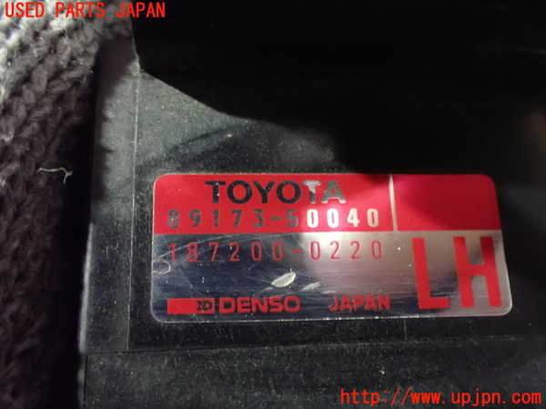 2UPJ-37486357]セルシオ(UCF11)エアバッグセンサー2 中古_m0003.jpg