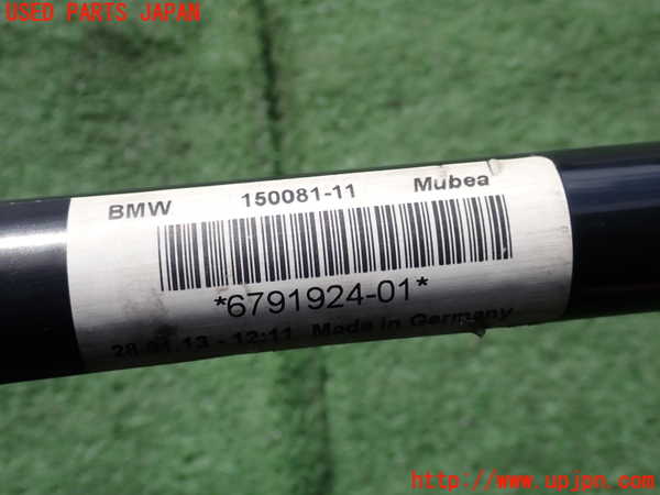 2UPJ-37495440]BMW 523d(FW20)フロントスタビライザー 中古 (F10)_m0005.jpg