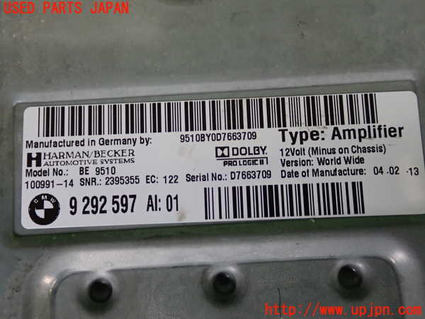 2UPJ-37496525]BMW 523d(FW20)アンプ 中古 (F10)_m0003.jpg