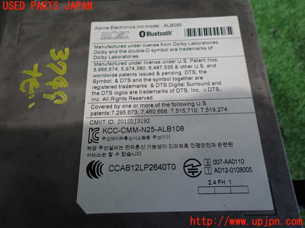 2UPJ-37496589]BMW 523d(FW20)カーナビゲーション HDD 中古 (F10)_m0003.jpg
