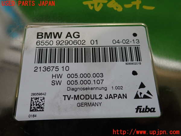 2UPJ-37496660]BMW 523d(FW20)TVチューナー 中古 (F10)_m0003.jpg