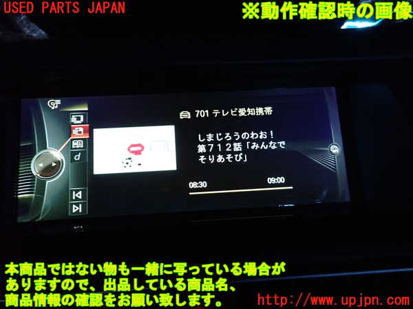 2UPJ-37496660]BMW 523d(FW20)TVチューナー 中古 (F10)_m0004.jpg