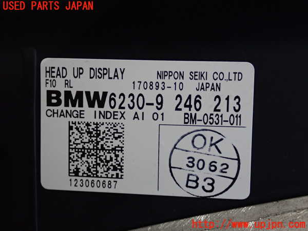 2UPJ-37496239]BMW 523d(FW20)メーター・その他 中古 (F10)_m0004.jpg