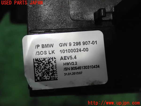 2UPJ-37497555]BMW 523d(FW20)ATシフトレバー 中古 (F10)_m0004.jpg