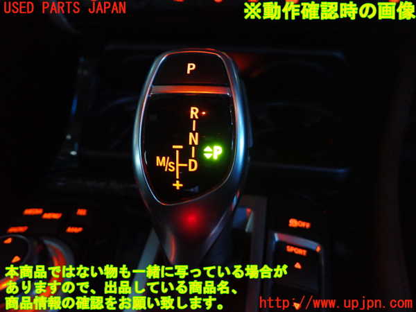 2UPJ-37497555]BMW 523d(FW20)ATシフトレバー 中古 (F10)_m0005.jpg