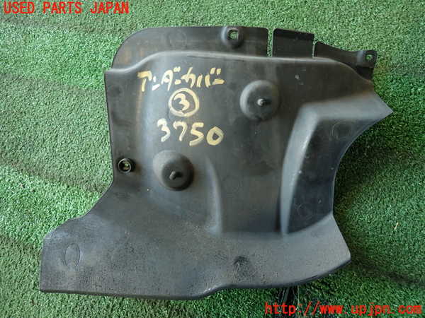 2UPJ-37501723]アバルト・595(312142)アンダーカバー3 中古_m0002.jpg