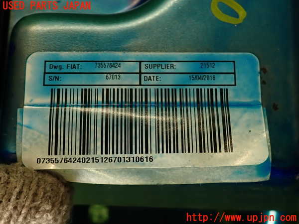 2UPJ-37504260]アバルト・595(312142)ステアリングシャフト 中古_m0004.jpg