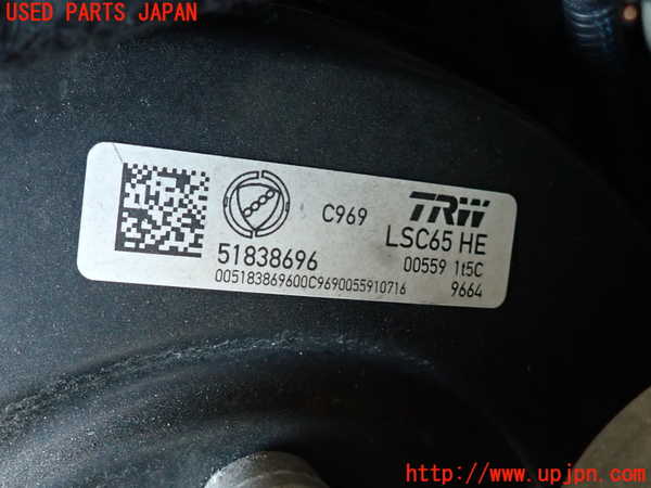 2UPJ-37504055]アバルト・595(312142)ブレーキマスターバック 中古_m0002.jpg