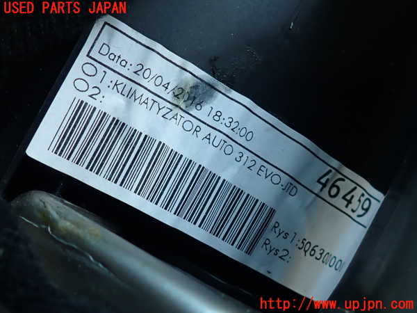 2UPJ-37506081]アバルト・595(312142)エバポレーター1 中古_m0004.jpg