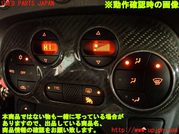 2UPJ-37506066]アバルト・595(312142)エアコンスイッチ1 中古_m0005.jpg