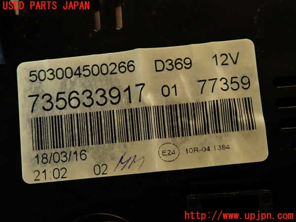 2UPJ-37506170]アバルト・595(312142)スピードメーター 中古_m0004.jpg