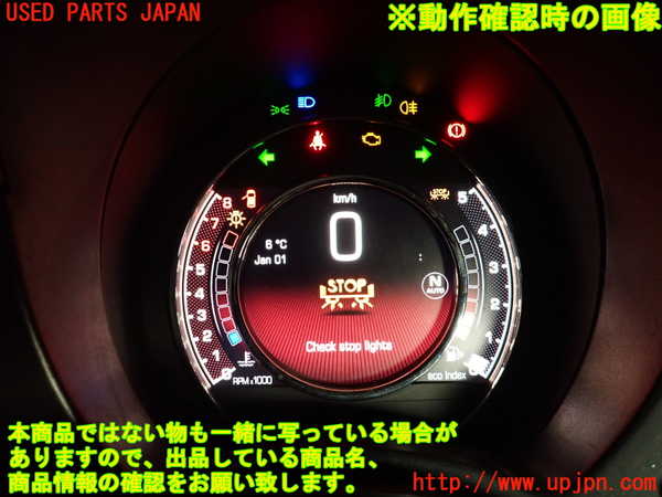 2UPJ-37506170]アバルト・595(312142)スピードメーター 中古_m0005.jpg