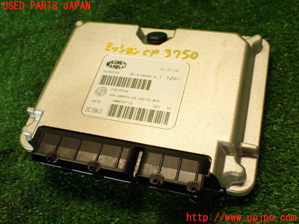 2UPJ-37506115]アバルト・595(312142)ミッションコンピューター 中古_m0001.jpg
