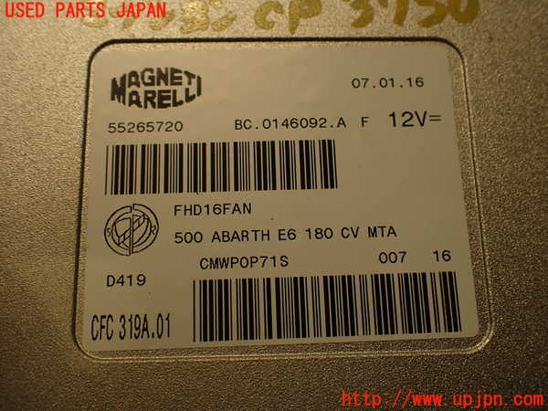 2UPJ-37506115]アバルト・595(312142)ミッションコンピューター 中古_m0004.jpg